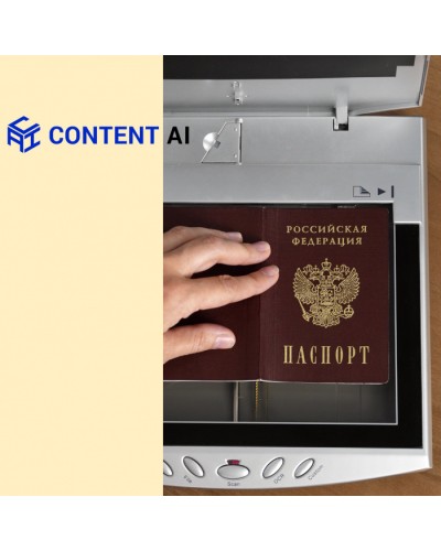 ПО RusGuard Content AI PassportReader Локальная версия 1 станция / 5 000 сканов паспортов в месяц в Сергиевом Посаде Сетевая СКУД - RusGuard Pintop.ru