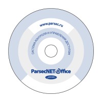 ПО Parsec PNOffice08-PNOffice16