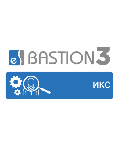 ПО Elsys Бастион-3 - ИКС в Сергиевом Посаде Сетевая СКУД Elsys Pintop.ru