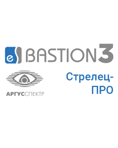 ПО Elsys Бастион-3 – Стрелец-Про (исп. 100) в Сергиевом Посаде Сетевая СКУД Elsys Pintop.ru