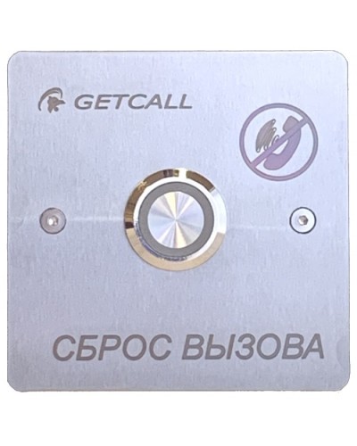 Проводная кнопка сброса Getcall GC-0421B1 в Сергиевом Посаде Дополнительное оборудование для СКУД Pintop.ru