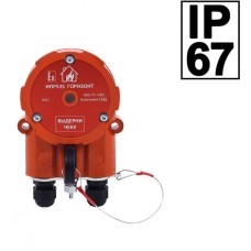 Извещатель пожарный ручной Компания СМД ИПР 535-216-А Горизонт ОП