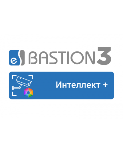 ПО Elsys Бастион-3 – Интеллект+ в Сергиевом Посаде Сетевая СКУД Elsys Pintop.ru