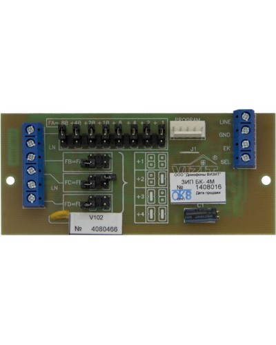 Плата печатная в сборе Vizit ЗИП БК-4М в Сергиевом Посаде Аксессуары для многоабонентных систем Pintop.ru