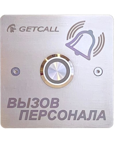 Проводная кнопка вызова Getcall GC-0422B1 в Сергиевом Посаде Дополнительное оборудование для СКУД Pintop.ru