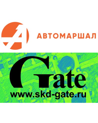 Программный модуль распознавания автономеров Автомаршал.Gate-30-2-RU в Сергиевом Посаде Сетевая СКУД - Gate Pintop.ru