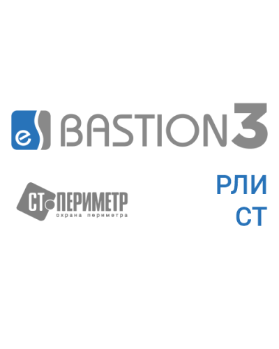 ПО Elsys Бастион-3 – РЛИ СТ в Сергиевом Посаде Сетевая СКУД Elsys Pintop.ru