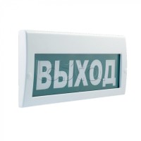 Табло М-220-РИП ВЫХОД (ИП Раченков А.В.)