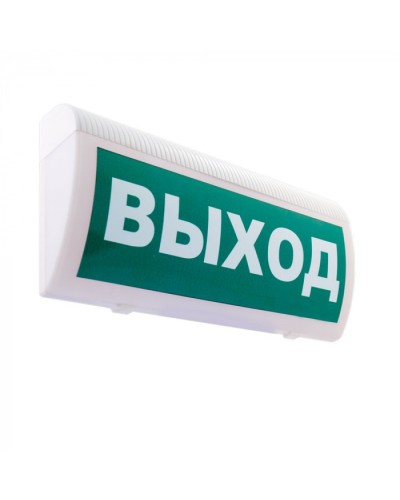 Табло М-12-З-ГРАНД ВЫХОД (ИП Раченков А.В.) в Сергиевом Посаде Оповещатели Pintop.ru