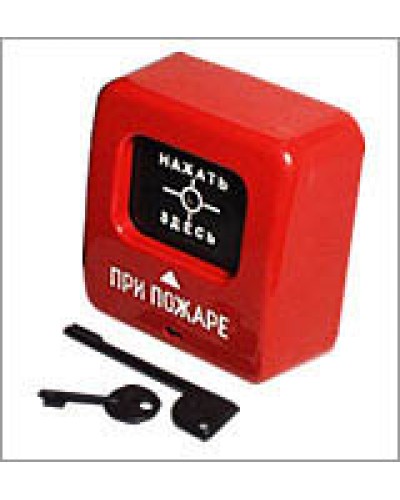 Извещатель пожарный ручной Квазар ИПР 513-2 “АГАТ” Р2 в Сергиевом Посаде Пожарные извещатели Pintop.ru