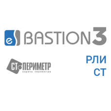 ПО Elsys Бастион-3 – РЛИ СТ