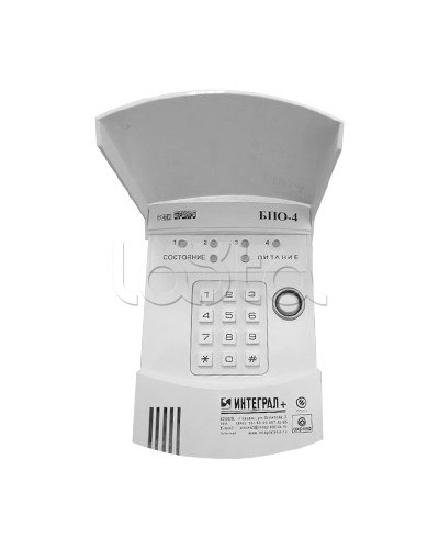 Блок проводной объектовый Интеграл + БПО-4 с клавиатурой в Сергиевом Посаде Приемно-контрольные приборы Pintop.ru