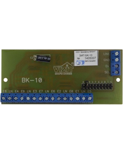 Плата печатная в сборе Vizit ЗИП БК-10 в Сергиевом Посаде Аксессуары для многоабонентных систем Pintop.ru