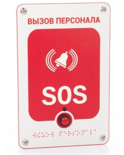 Проводная влагозащищенная кнопка вызова Getcall GC-0423W6 в Сергиевом Посаде Переговорные устройства Pintop.ru