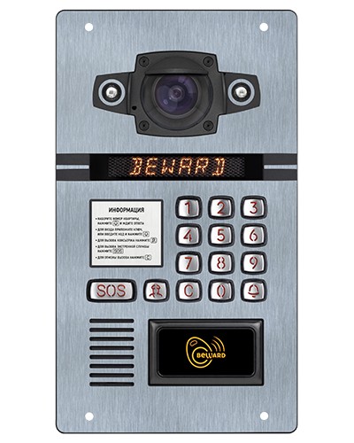 IP-домофон Beward DKS15125 в Сергиевом Посаде Абонентские IP устройства Pintop.ru