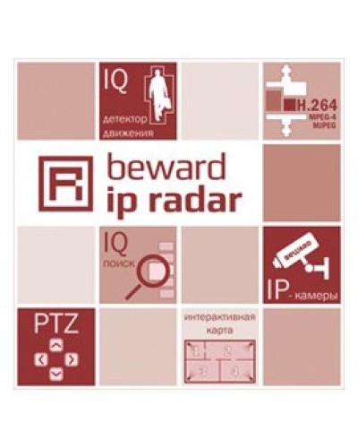 ПО профессиональное Beward IP Radar для 1 IP-видеокамеры в Сергиевом Посаде Системы видеонаблюдения Pintop.ru