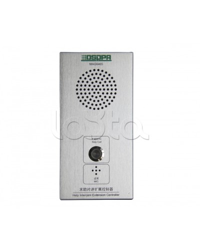 Панель внутренней связи DSPPA MAG-6465 в Сергиевом Посаде Система оповещения и трансляции Dsppa Pintop.ru