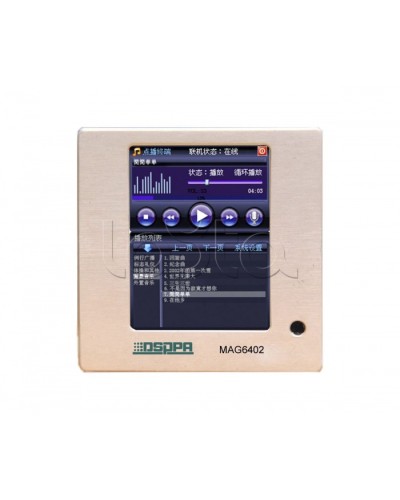 Панель встраиваемая DSPPA MAG-6402 в Сергиевом Посаде Система оповещения и трансляции Dsppa Pintop.ru