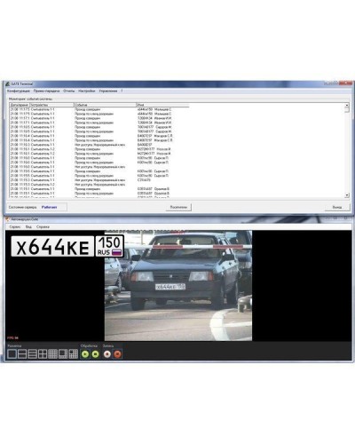 ПО для распознавания автономеров совместно со СКУД Gate Автомаршал.Gate-30-1-RU в Сергиевом Посаде Системы видеонаблюдения Pintop.ru