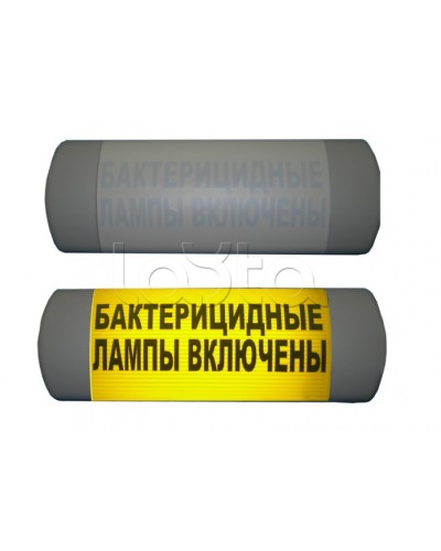 Табло световое Hostcall Омега 1х11 «Бактерицидные лампы включены» в Сергиевом Посаде Оповещатели Pintop.ru