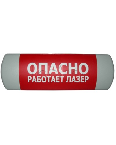 Табло световое Hostcall Омега 1х11 Любая надпись в Сергиевом Посаде Оповещатели Pintop.ru