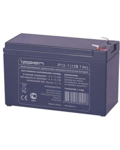 Аккумулятор свинцово-кислотный Ippon IP12 - 7 в Сергиевом Посаде Электротехническое оборудование Pintop.ru