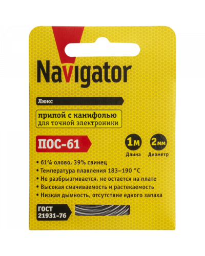 Припой Navigator 93 091 NEM-Pos03-61K-2-S1 (ПОС-61, спираль, 2 мм, 1 м) в Сергиевом Посаде Аксессуары для кабель-канала Pintop.ru