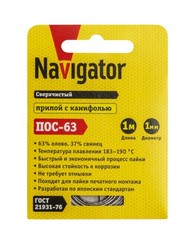 Припой Navigator 93 093 NEM-Pos03-63K-1-S1 (ПОС-63, спираль, 1 мм, 1 м) в Сергиевом Посаде Аксессуары для кабель-канала Pintop.ru