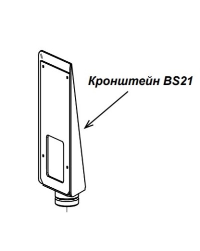 Кронштейн PERCo-BS21 в Сергиевом Посаде Дополнительное оборудование для СКУД Pintop.ru