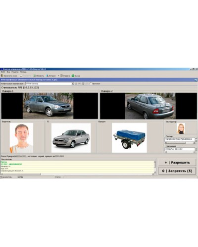 ПО Модуль Автотранспортная проходная PERCo-SM17 в Сергиевом Посаде Сетевая СКУД Perco Pintop.ru