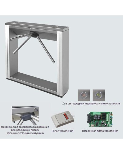 Турникет тумбовый электромеханический PERCo-TTD-03.2S (стандартные планки нержавеющая сталь) в Сергиевом Посаде Турникеты Pintop.ru