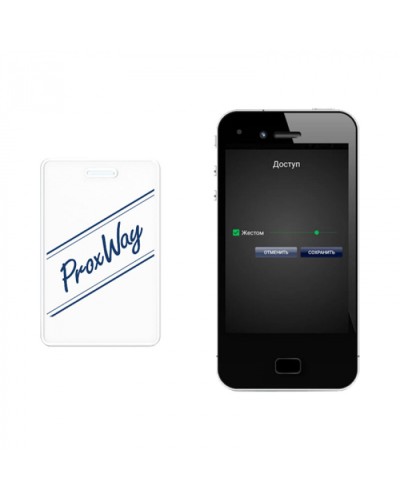 Мобильный идентификатор ProxWay PW-ID v.2 в Сергиевом Посаде Оптовые идентификаторы Pintop.ru