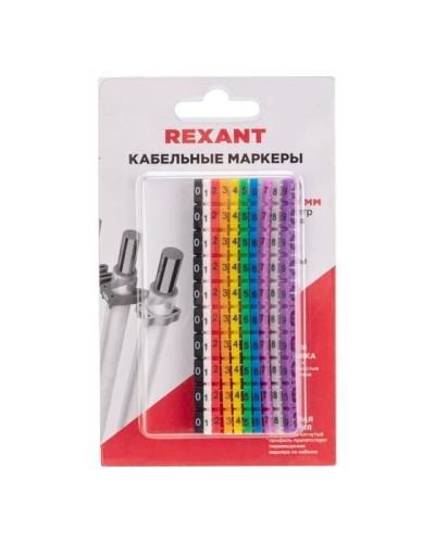 Маркер кабельный 0-9 комплект в блистере Rexant (12-6062) в Сергиевом Посаде Аксессуары для кабель-канала Pintop.ru