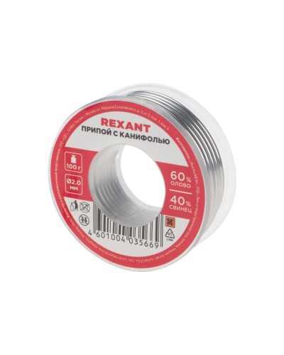 Припой с канифолью 100 гр. d=2.0 мм (Sn60 Pb40 Flux 2.2%) REXANT (09-3223) в Сергиевом Посаде Монтажные материалы Pintop.ru