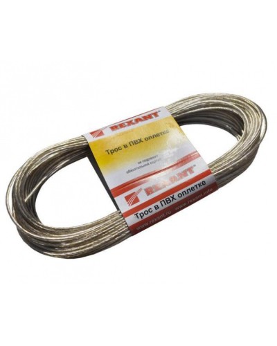 Трос стальной в ПВХ изоляции d2 мм (20 м) REXANT 09-5120 в Сергиевом Посаде Крепежные изделия Pintop.ru