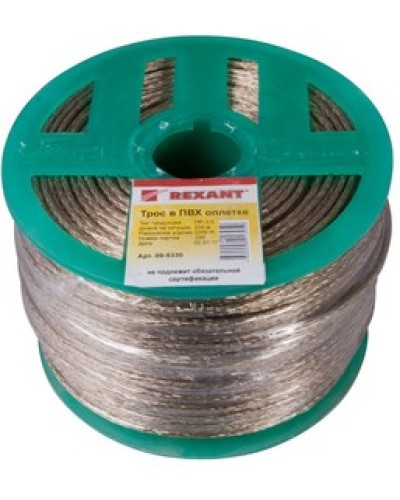 Трос стальной в ПВХ изоляции d3 мм (200 м) REXANT 09-5330 в Сергиевом Посаде Крепежные изделия Pintop.ru