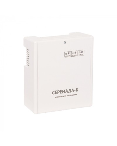 Блок речевого оповещения для управления низковольтной системой речевого оповещения SLT Серенада-К в Сергиевом Посаде Системы оповещения и управления эвакуацией Pintop.ru