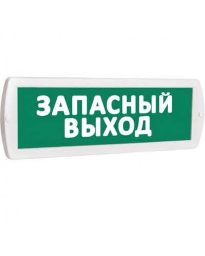 Табло SLT Т 12 Запасный выход в Сергиевом Посаде Оповещатели Pintop.ru