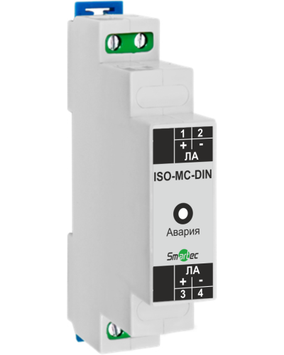 Изолятор адресной линии модуля сопряжения серии MC Smartec ISO-MC-DIN в Сергиевом Посаде Адресная система охранно-пожарной радиоканальной сигнализации Smartec Pintop.ru