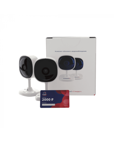 Комплект облачного видеонаблюдения TRASSIR 2TRCloud2000 в Сергиевом Посаде IP-камеры Pintop.ru