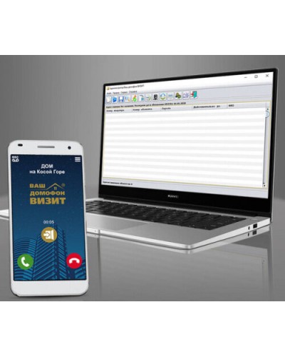 Комплект лицензий для VIZIT-CLOUD на ПО Клиент ОСВ/VIZIT Cloud Client, ПО Мой ВИЗИТ/My VIZIT (Android/iOS) в Сергиевом Посаде Дополнительное оборудование для СКУД Pintop.ru