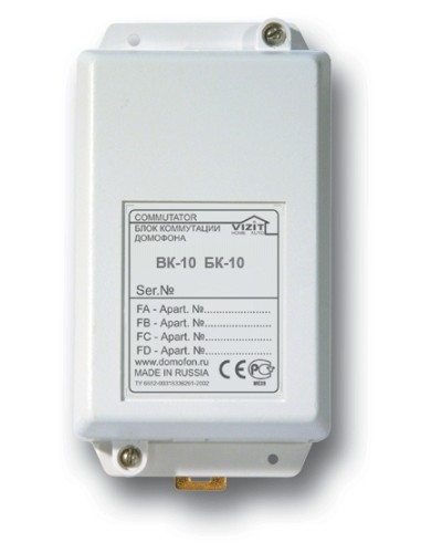 Блок коммутации домофонов Vizit БК-10 в Сергиевом Посаде Блоки управления многоабонентные Pintop.ru