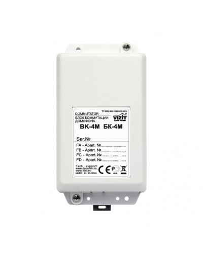 Блок коммутации домофонов Vizit БК-4М в Сергиевом Посаде Блоки управления многоабонентные Pintop.ru