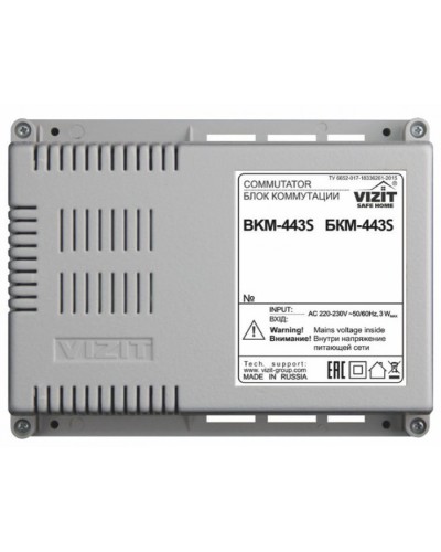 Блок коммутации и питания монитора VIZIT БКМ-443 в Сергиевом Посаде Блоки коммутации многоабонентные Pintop.ru