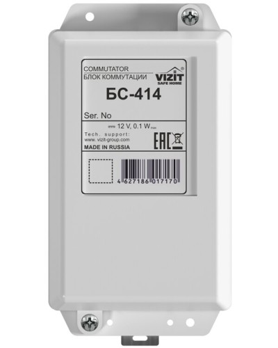 Блок коммутации домофона VIZIT-БС414 в Сергиевом Посаде Блоки коммутации многоабонентные Pintop.ru
