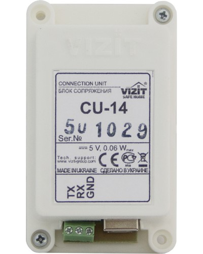 Блок сопряжения Vizit БС CU-14 в Сергиевом Посаде Многоабонентные устройства Pintop.ru
