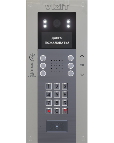 Блок вызова Vizit БВД-740FСВE2 в Сергиевом Посаде Блоки вызова многоабонентные Pintop.ru