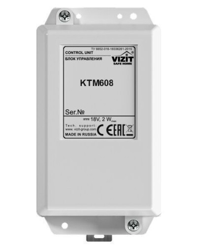 Блок управления контроллера ключей Vizit КТМ608 в Сергиевом Посаде Блоки управления многоабонентные Pintop.ru