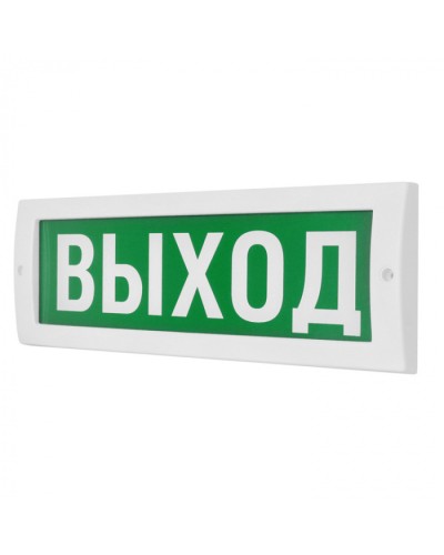 Табло световое плоское Арсенал Безопасности Молния-12 Пожарный гидрант в Сергиевом Посаде Оповещатели Pintop.ru