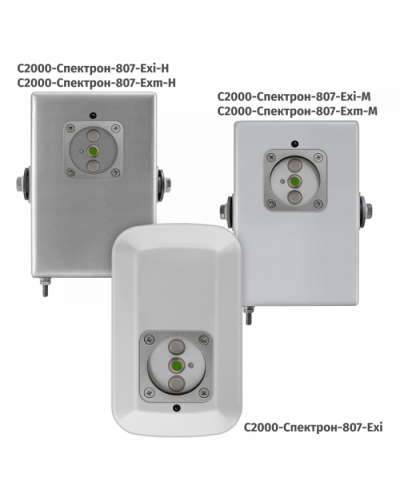 Извещатель пламени адресный взрывозащищенный Болид С2000-Спектрон-807-Exm-М в Сергиевом Посаде Охранно-пожарное оборудование Pintop.ru